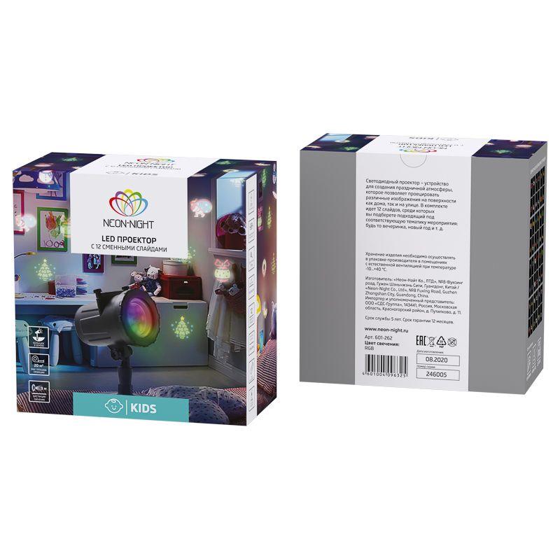  Проектор светодиодный 4LED RGBW 4Вт 12В IP44 12 сменных слайдов Neon-Night 601-262 фото в каталоге от BTSprom.by