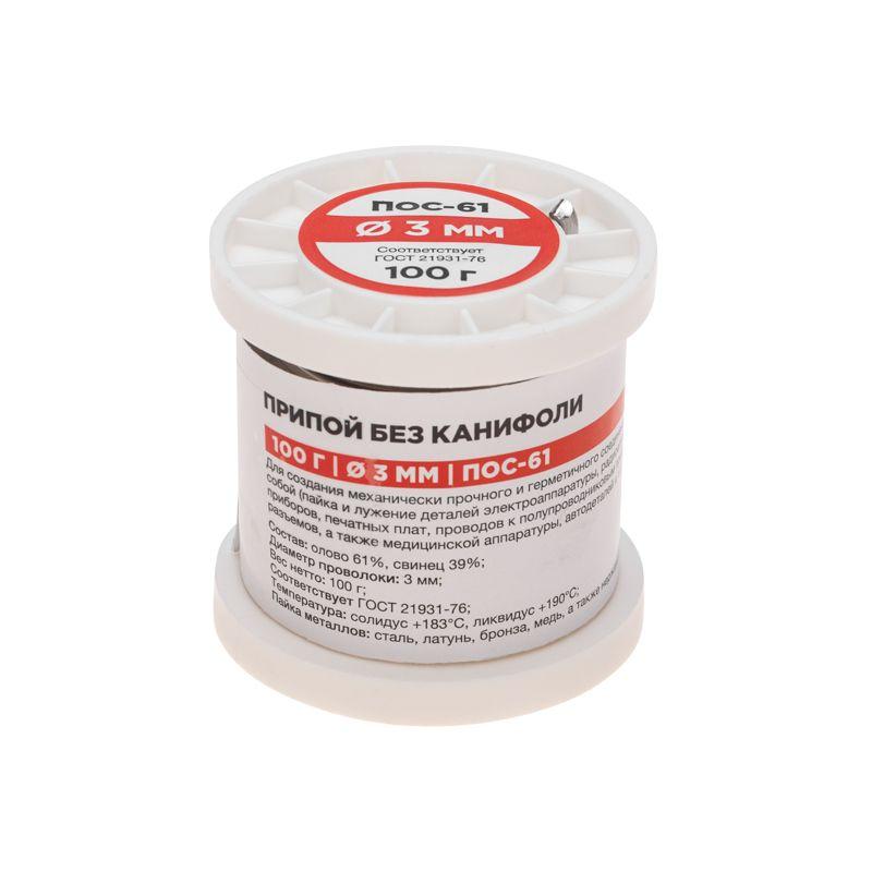  Припой катушка ПОС-61 без канифоли (d3.0мм 100гр) Rexant 09-3124 фото в каталоге от BTSprom.by