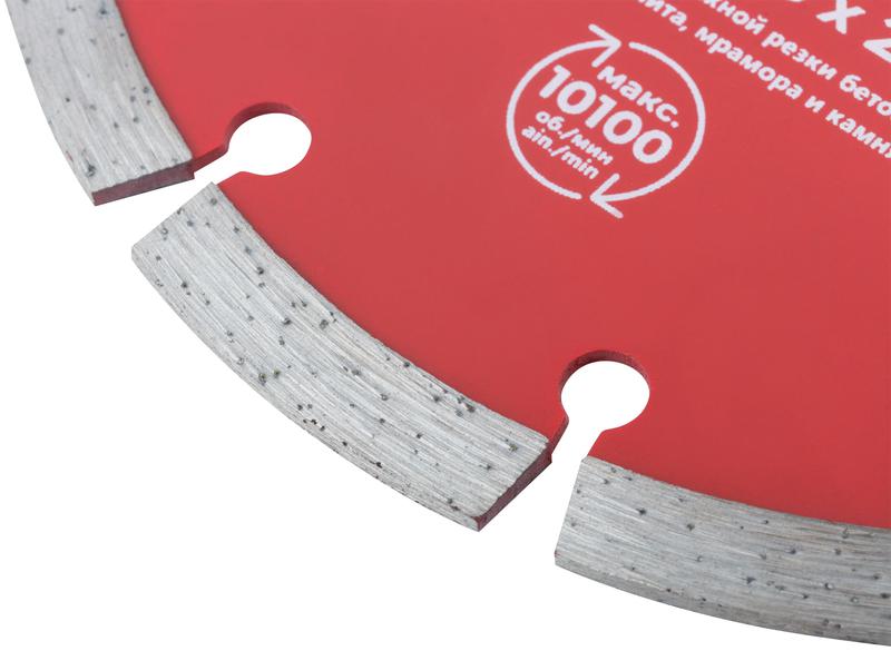  Диск отрезной алмазный сегментный 150х2.3х7.5х22.2мм сухая и влажная резка КУРС 37263 фото в каталоге от BTSprom.by