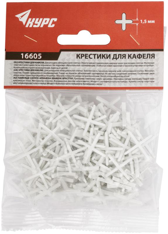  Крестик для кафеля 1.5мм (уп.200шт) КУРС 16605 фото в каталоге от BTSprom.by