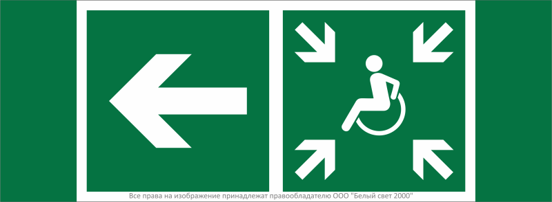 знак безопасности npu-3413.e75"напр. движ. к пункту сбора(безоп.зоне)мгн налево" белый свет a19934 от BTSprom.by