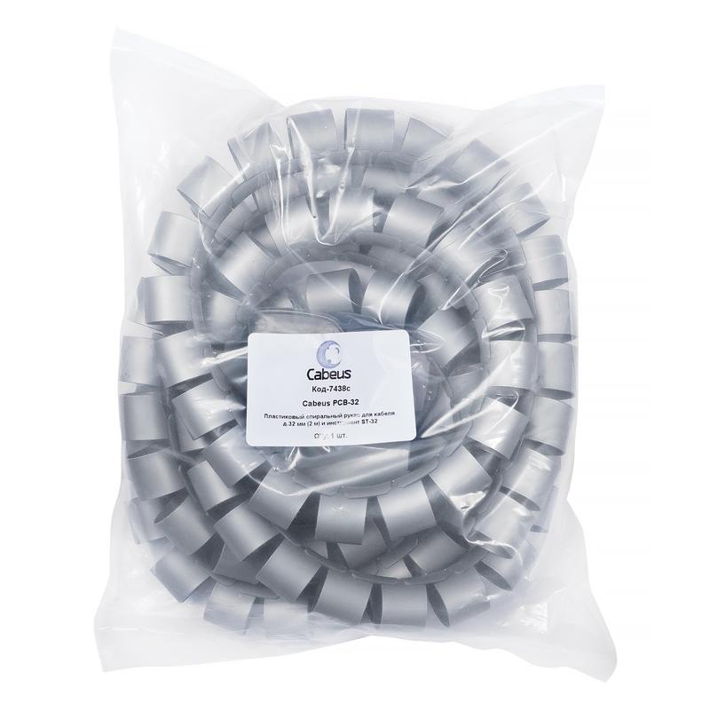  Рукав спиральный d32мм L2000 для кабеля PCB-32 пластик. и инструмент ST-32 Cabeus 7438c фото в каталоге от BTSprom.by
