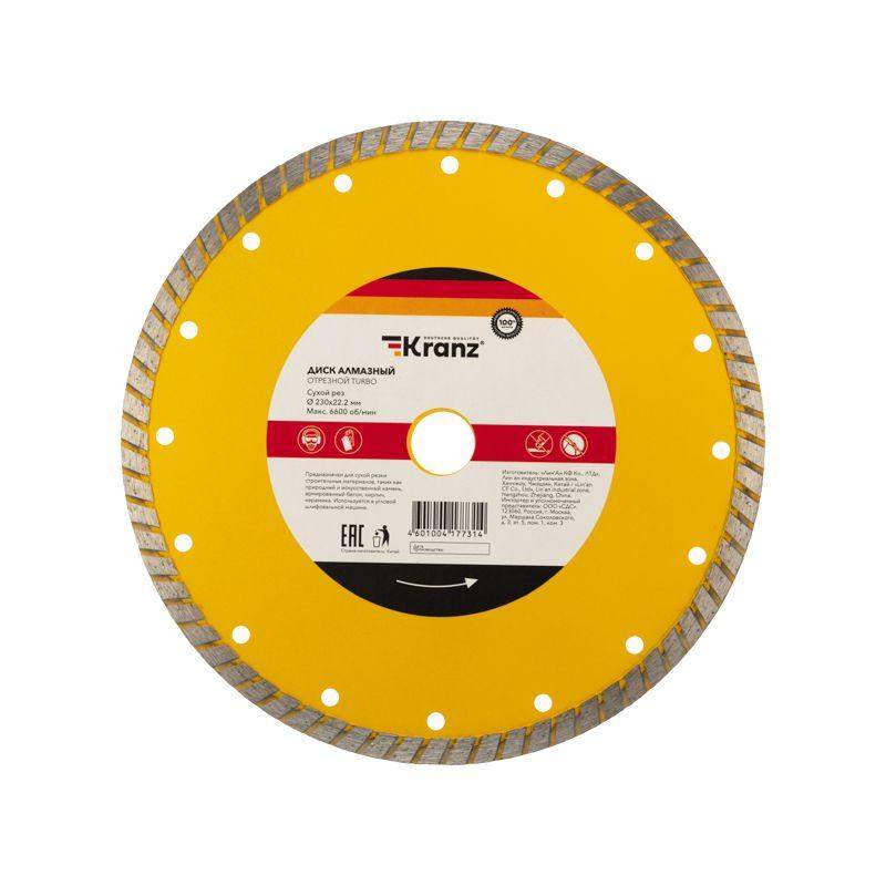 диск отрезной алмазный turbo 230х22.2мм kranz kr-90-0125 от BTSprom.by