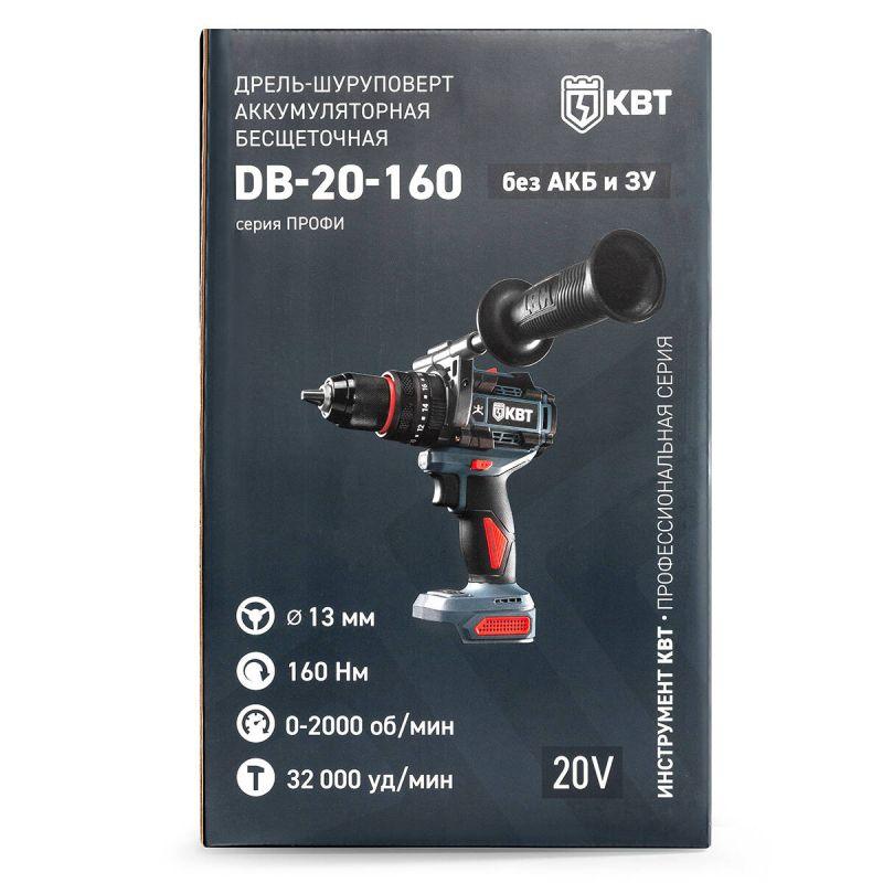  Дрель-шуруповерт ударная DB-20-160 (без АКБ и заряд. устр.) КВТ 104539 фото в каталоге от BTSprom.by