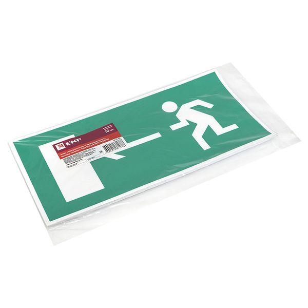  Знак "Направление к эвакуационному выходу налево" 150х300мм PROxima EKF an-5-05 фото в каталоге от BTSprom.by