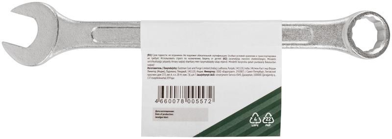  Ключ комбинированный "Хард" хромированное покрытие 15мм FIT 63145 фото в каталоге от BTSprom.by