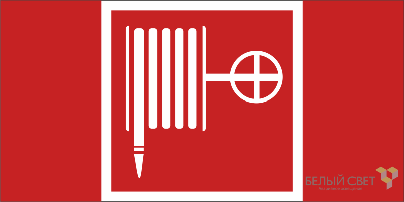 знак безопасности npu-7035.f02 "пожарный кран" белый свет a20488 от BTSprom.by