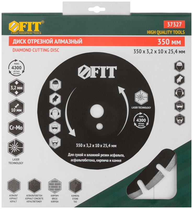  Диск отрезной алмазный сегментный для асфальта асфальтобетона кирпича 350х3.2х10х25.4мм сухая и влажная резка FIT 37327 фото в каталоге от BTSprom.by