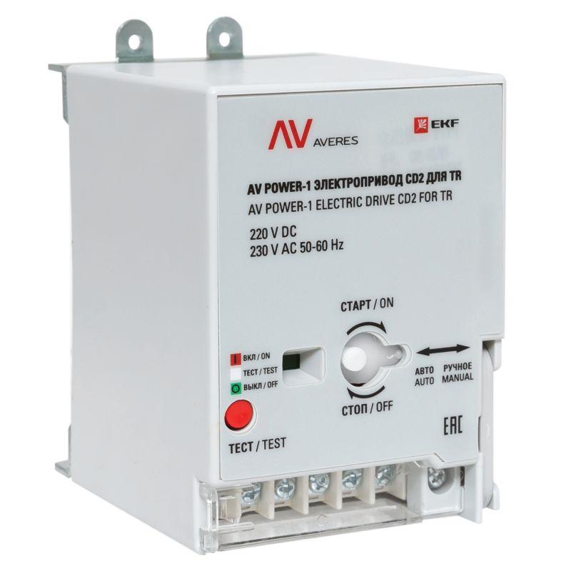 электропривод cd2 для tr av power-1 averes ekf mccb-1-cd2-tr-av от BTSprom.by
