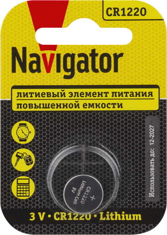 элемент питания литиевый cr1220 93 825 nbt-cr1220-bp1 (блист.1шт) navigator 93825 от BTSprom.by
