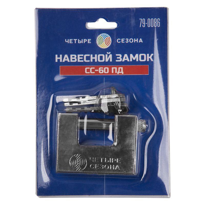  Замок навесной СС-60 ПД ЧЕТЫРЕ СЕЗОНА 79-0086 фото в каталоге от BTSprom.by