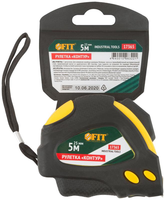  Рулетка Контур 5мх25мм автостоп прорезиненный корпус FIT 17365 фото в каталоге от BTSprom.by