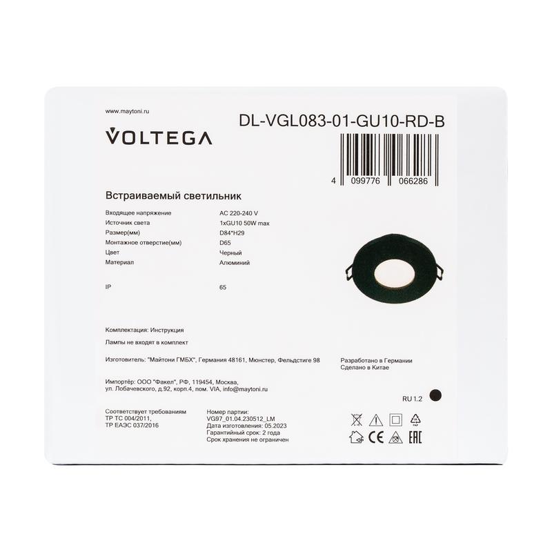  Светильник 270 10Вт GU10х1 IP65 встраив. Voltega DL-VGL083-01-GU10-RD-B фото в каталоге от BTSprom.by
