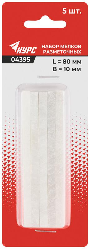  Мелок разметочный 5х10х80мм тальк (уп.5шт) КУРС 04395 фото в каталоге от BTSprom.by