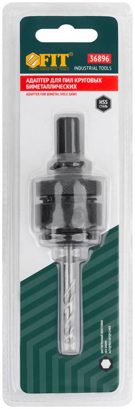  Адаптер для пил круговых Bi-metall HEх 32-121мм FIT 36896 фото в каталоге от BTSprom.by