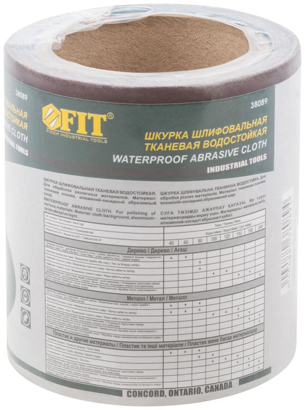  Рулон шлифовальный мини на тканевой основе алюм./оксидный абразивный слой 115ммх5м Р 240 FIT 38089 фото в каталоге от BTSprom.by