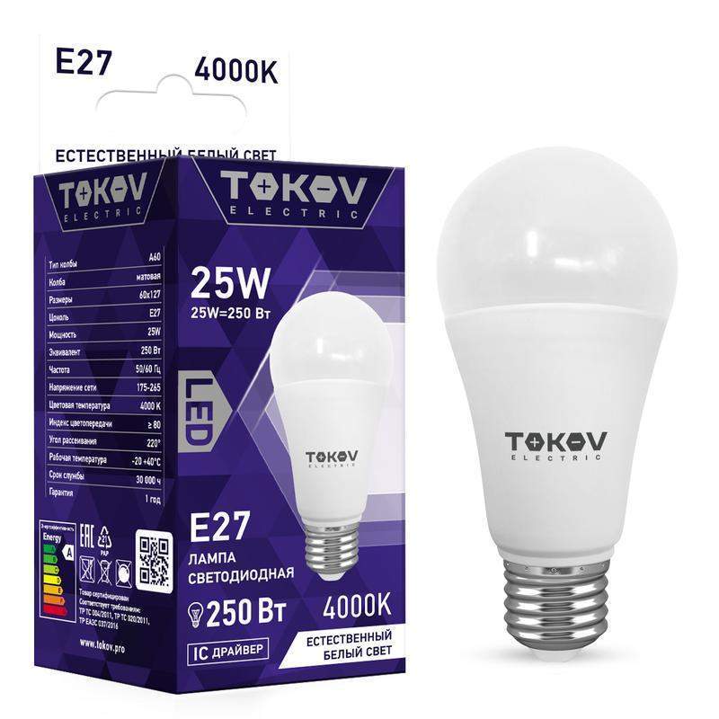 лампа светодиодная 25вт а60 4000к е27 176-264в tokov electric tke-a60-e27-25-4k от BTSprom.by