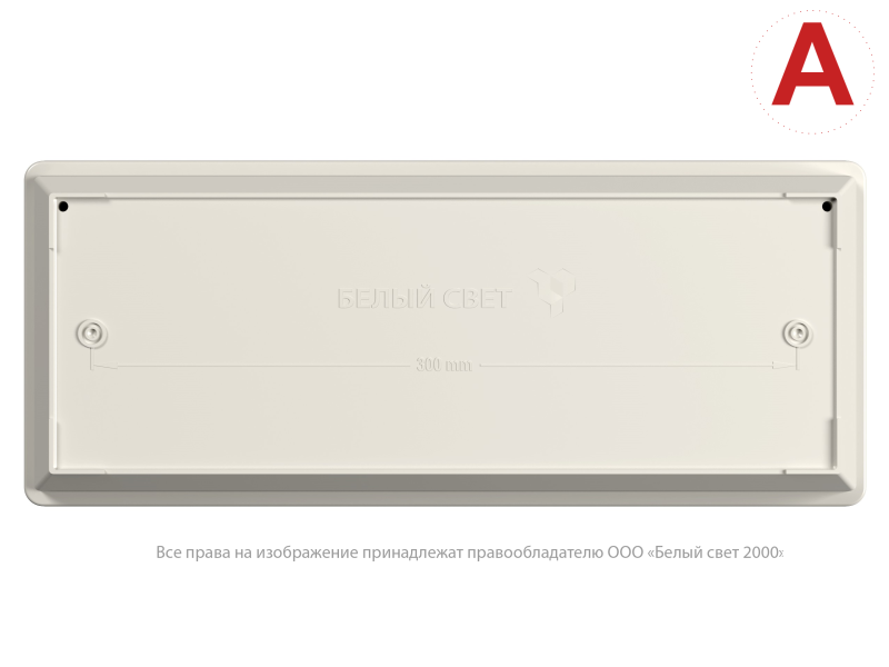  Светильник аварийный BS-UNIVERSAL-10-L6-LED 4000К Белый Свет a30199 фото в каталоге от BTSprom.by