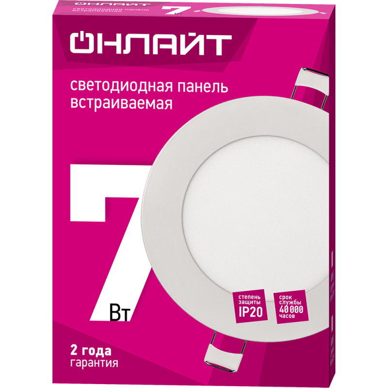  Светильник светодиодный 90 141 OLP-R1-7W-R120-4K-WH-LED 7Вт 4000К IP20 460лм 176-264В d120 встраив. круг DOWNLIGHT ОНЛАЙТ 90141 фото в каталоге от BTSprom.by