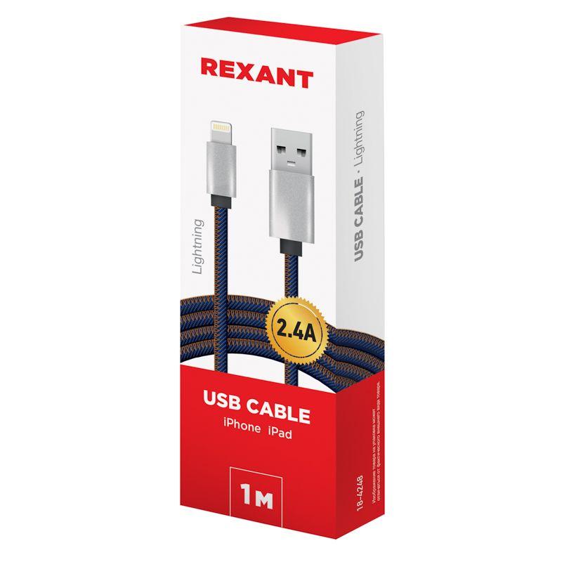  Кабель USB для iPhone 5/6/7 моделей шнур в джинс. оплетке Rexant 18-4248 фото в каталоге от BTSprom.by