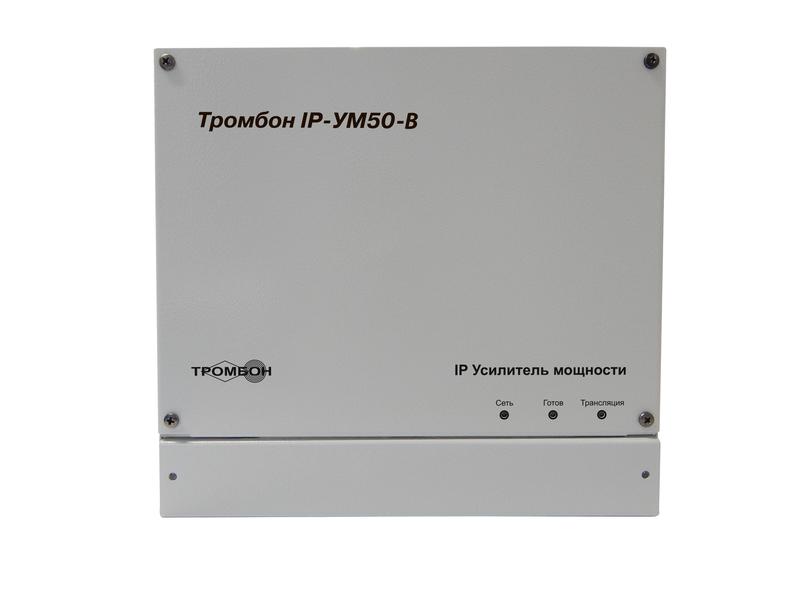 усилитель мощности "тромбон ip-ум50-в" тромбон нф-00001161 от BTSprom.by