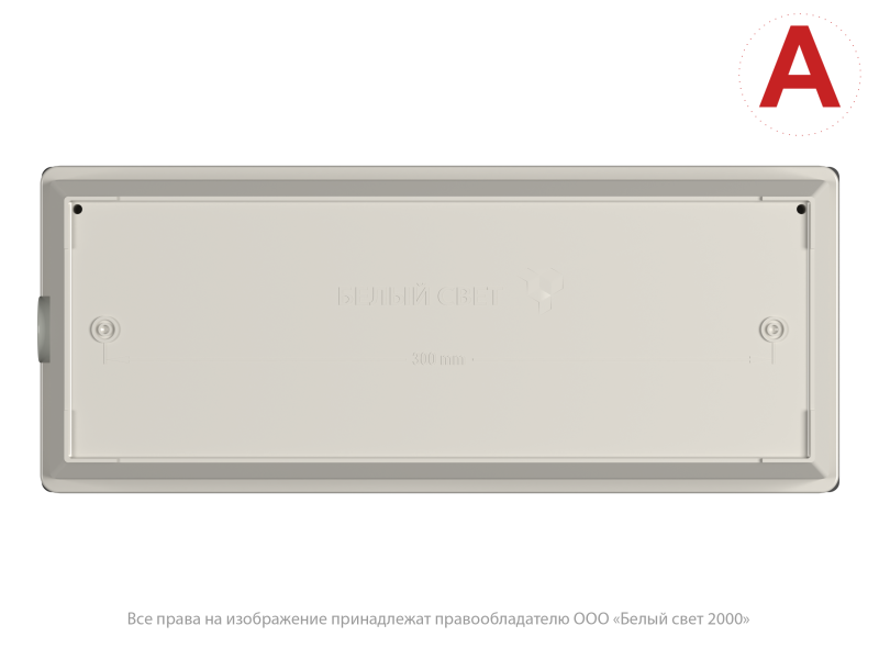  Светильник аварийный BS-METEORIT-10-L4-LED 3000К DD01 Белый Свет a30281 фото в каталоге от BTSprom.by