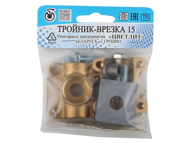 тройник-врезка (хомут) 1/2" вн., цветлит (инд. упак.) (zw50013) zw50013 от BTSprom.by