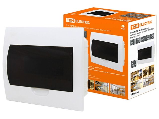 бокс щрв-п-10 модулей встраиваемый пластик ip41 tdm sq0902-0009 от BTSprom.by