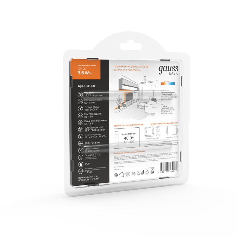  Лента светодиодная Basic 2835/120-SMD 9.6Вт/м 3000К тепл. бел. IP20 624лм/м 12В 8мм (уп.2м) GAUSS BT060 фото в каталоге от BTSprom.by