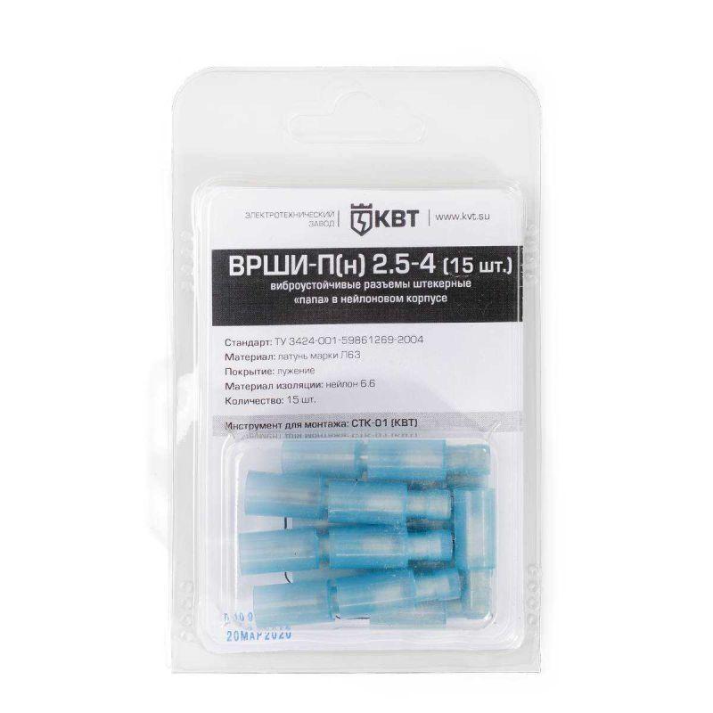 разъем виброуст. штекерный врши-п(н) 2.5-4 (уп.15шт) квт 75376 от BTSprom.by