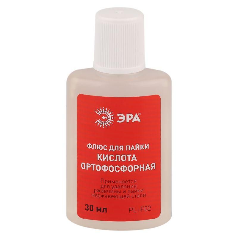 флюс pl-f02 для пайки кислота ортофосфорная 30мл эра б0052560 от BTSprom.by