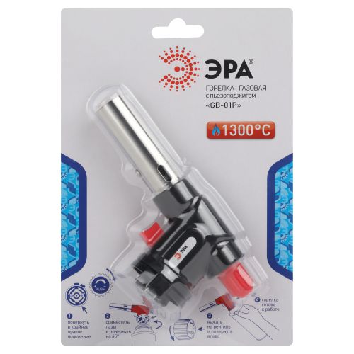  Горелка газовая GB-01P с пьезоподжигом установка на баллон ЭРА Б0052489 фото в каталоге от BTSprom.by