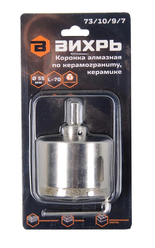  Коронка алмазная по керамограниту/керамике 55мм Вихрь 73/10/9/7 фото в каталоге от BTSprom.by