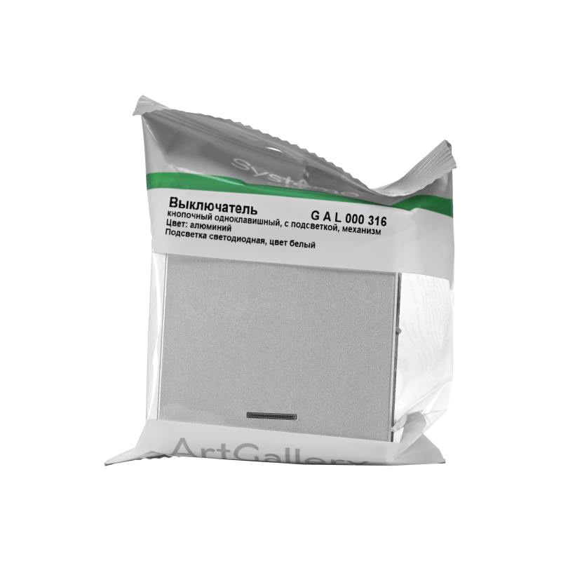  Выключатель кнопочный 1-кл. ArtGallery 10А с подсветкой механизм алюм. SE GAL000316 фото в каталоге от BTSprom.by