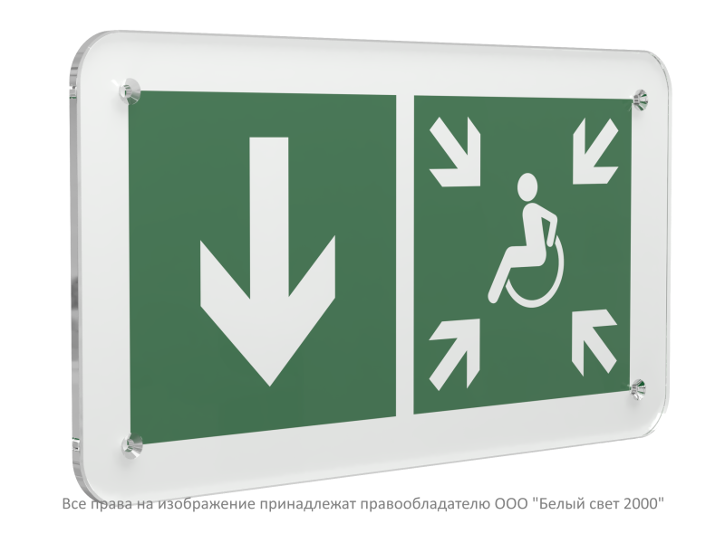 знак безопасности ps-33186.e79"указ. двери пункта сбора(безоп.зоны)мгн(лев.)" белый свет a32898 от BTSprom.by
