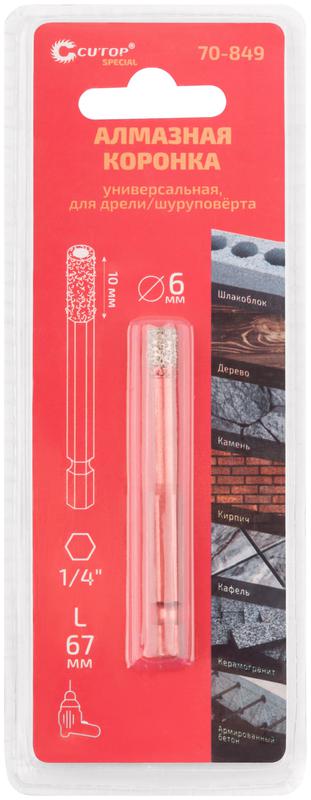  Коронка алмазная универсальная Special шестигранный хвостовик 1/4дюйм 6х10х67мм Cutop 70-849 фото в каталоге от BTSprom.by