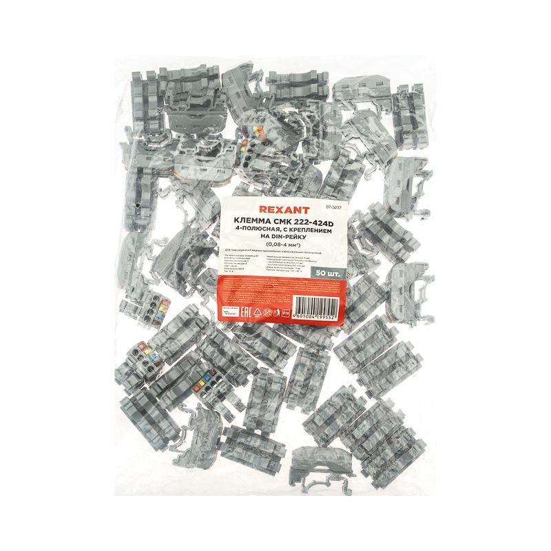  Клемма строительно-монтажная СМК проходная 222-424D 4п 0.08-4кв.мм с креплением на DIN-рейку сер. (уп.50шт) Rexant 07-5237 фото в каталоге от BTSprom.by