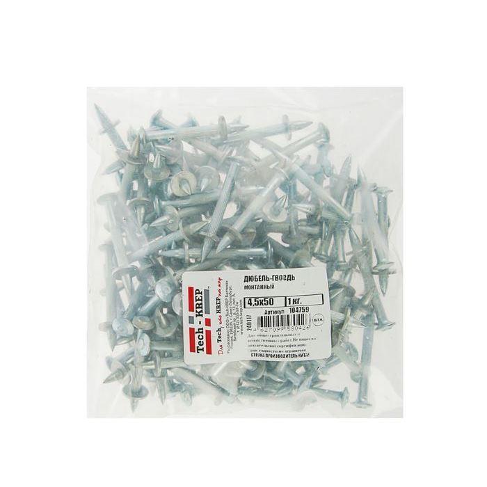 дюбель-гвоздь монтажный 4.5х50 (уп.1кг) tech-krep/zitar 104759 от BTSprom.by