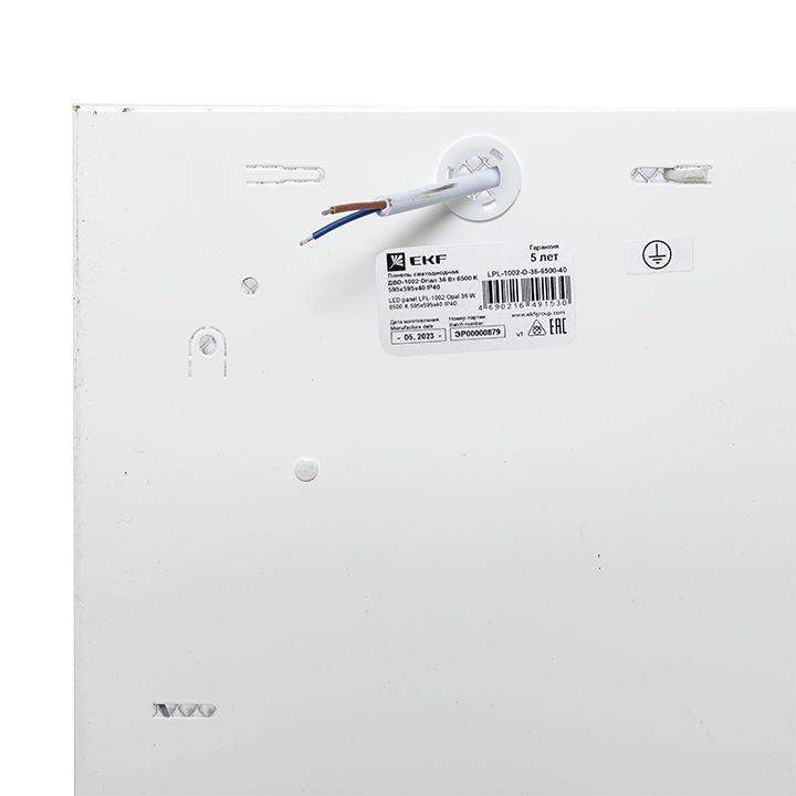  Светильник светодиодный ДВО-1002 36Вт 6500К IP40 595х595х40 опал панель EKF LPL-1002-O-36-6500-40 фото в каталоге от BTSprom.by