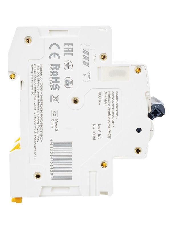  Выключатель автоматический модульный 3п D 63А M06N ARMAT IEK AR-M06N-3-D063 фото в каталоге от BTSprom.by