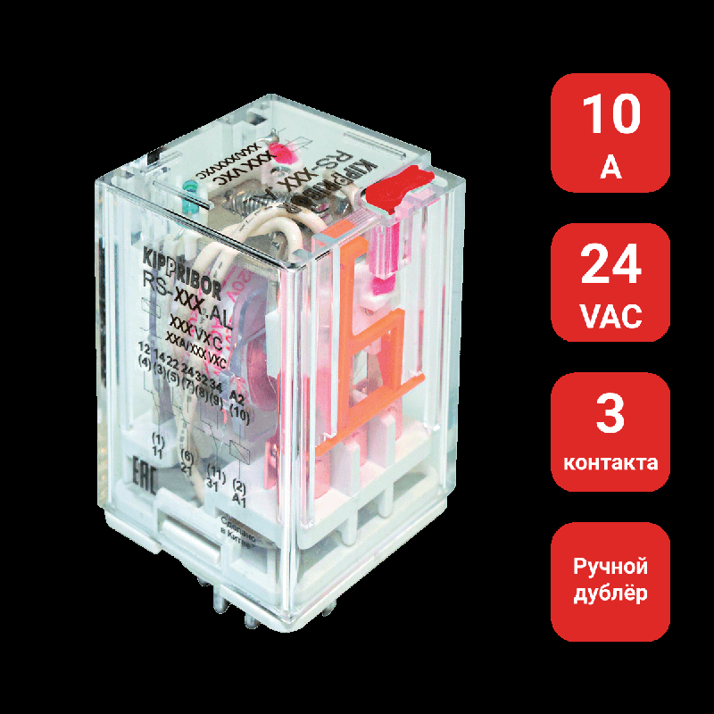 реле промежуточное rs-303.altu овен 109549 от BTSprom.by