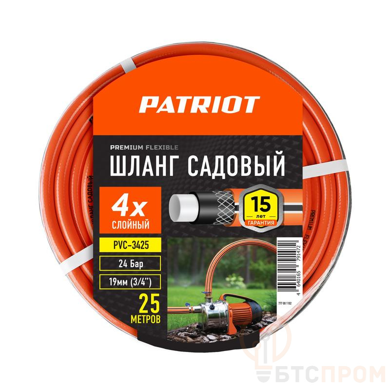Шланг садовый поливочный PVC-3425 4 слоя 3/4дюйм 25м PATRIOT 777001102 фото в каталоге от BTSprom.by  Шланг садовый поливочный PVC-3425 4 слоя 3/4дюйм 25м PATRIOT 777001102 фото в каталоге от BTSprom.by