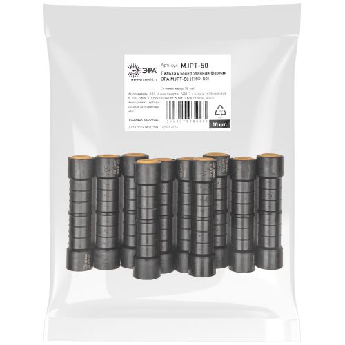  Гильза изолированная фазная MJPT-50 (ГИФ-50) ЭРА Б0064233 фото в каталоге от BTSprom.by