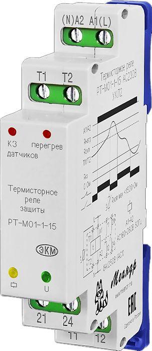 реле защиты двигателя термисторное рт-м01-1-15 ухл2 230в ac меандр a8302-16934119 от BTSprom.by