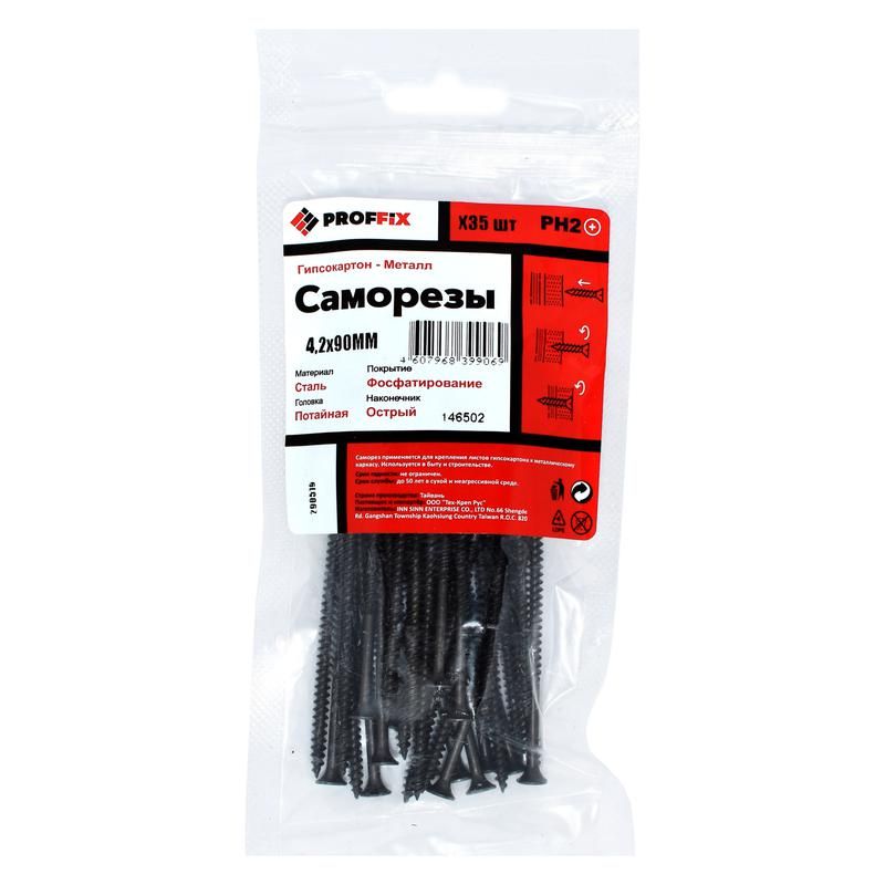 саморез усиленный гипсокартон-металл 4.2х90 (twn) (пакет) (уп.35шт) tech-krep pro/zitar 146502 от BTSprom.by