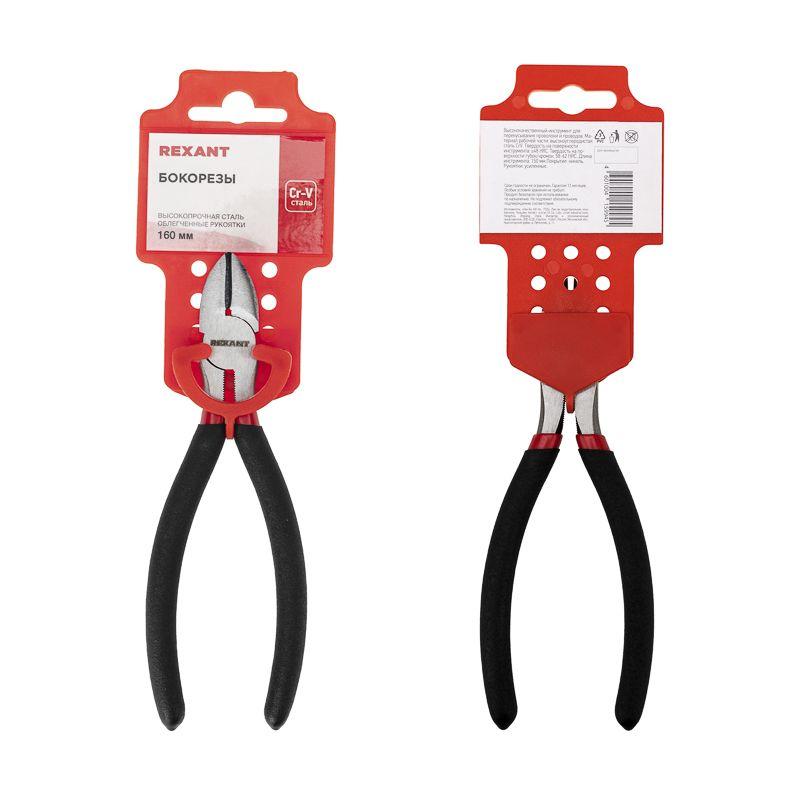  Бокорезы 160мм обливные рукоятки Rexant 12-4614-1 фото в каталоге от BTSprom.by
