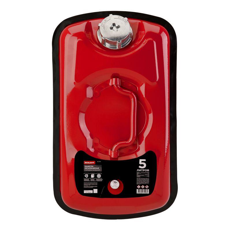  Канистра для топлива горизонт. 5л метал. Rexant 80-0198 фото в каталоге от BTSprom.by