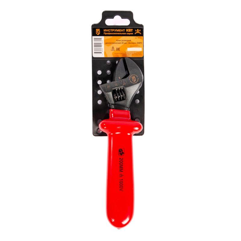  Ключ разводной диэлектрический 20 мм ЭКСПЕРТ Ключ разводной диэлектрический 20мм ЭКСПЕРТ КВТ 89755 фото в каталоге от BTSprom.by