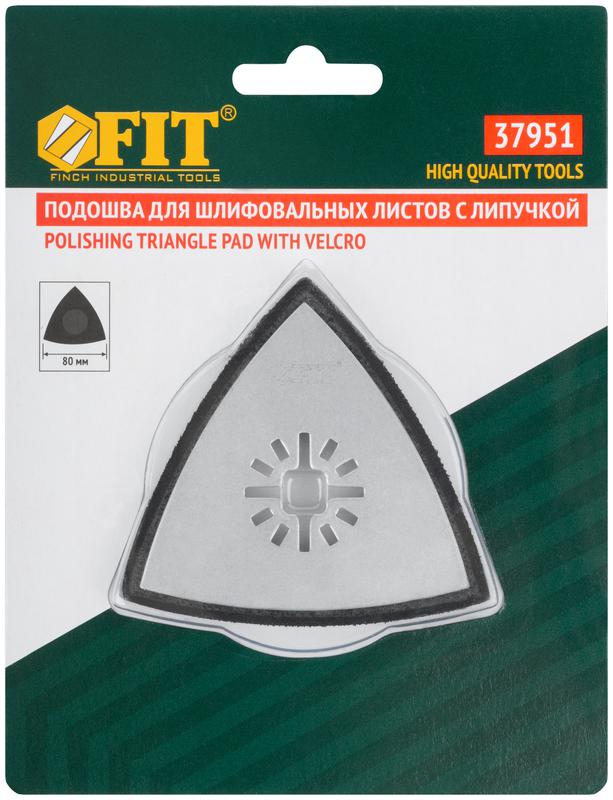  Подошва длям ФИ для шлифовальных листов треугольная 80мм FIT 37951 фото в каталоге от BTSprom.by