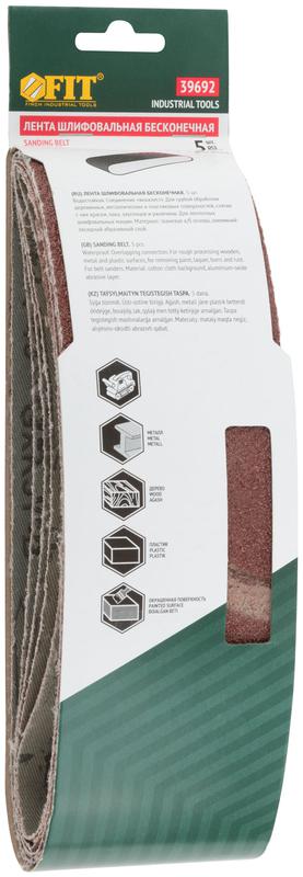  Лента шлифовальная бесконечные водостойкие на тканевой основе (уп.5шт) 75х533мм Р 40 FIT 39692 фото в каталоге от BTSprom.by